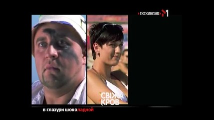 Банда Дизель - Малибу ( H Q )