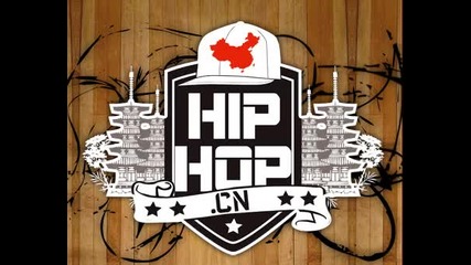 Chinese Hip Hop Beat