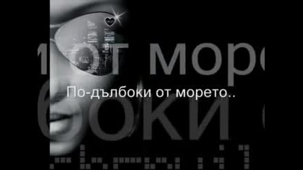 Offer Nissim Feat. Maya - In Your Eyes