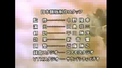Transformers 2010 Ending