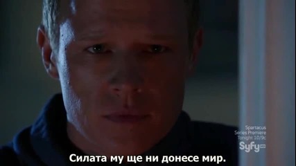 Господство, Сезон 1, Епизод 2 - със субтитри