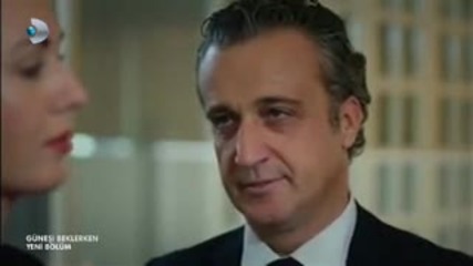 В Очакване на Слънцето / Gunesi Beklerken Епизод 45