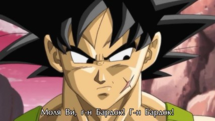[ Bg Subs ] Dragon Ball: Episode of Bardock [ Satsugai Fan Subs ]