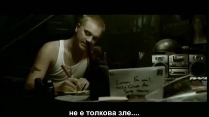 Eminem Ft. Dido - Stan *[bg*subs]*
