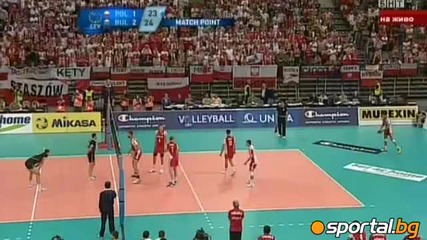 Българския Национален Отбор по Волейбол победи с 3:1 Европейския Шампион Полша