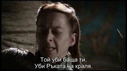 Game of Thrones Игра на тронове (2011) S01e05