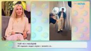 60-годишен модел изуми с визята си | На кафе | 9 мар. 2026