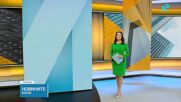 Новините на NOVA (03.07.2026 - 6.00)