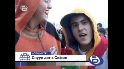 Snoop Dogg В София