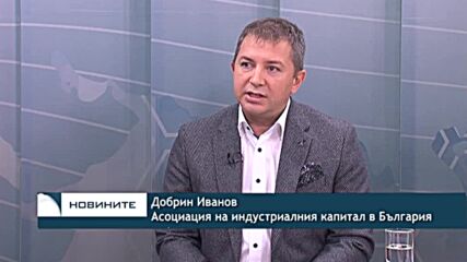 Експерти: Бюджет 2022 най-вероятно ще бъде приет