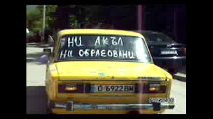 Sarbakov Racing Team