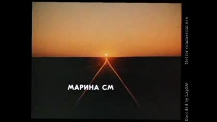 Кино - Звезда По Имени Солнце