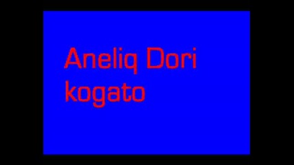 Aneliq Dori Kogato