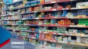 В Новините на NOVA от 19.00 ч. на 24 октомври очаквайте