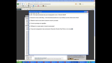 Как да си направите лого с Naruto Shrift [hq]
