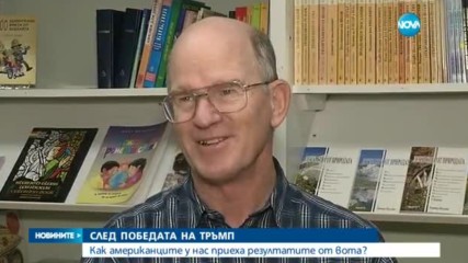 Победата на Донълд Тръмп разбуни духовете в шоубизнеса