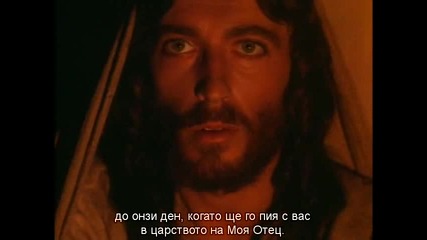 Jesus of Nazareth (1977) Bg Subs - Иисус от Назарет [част 13]