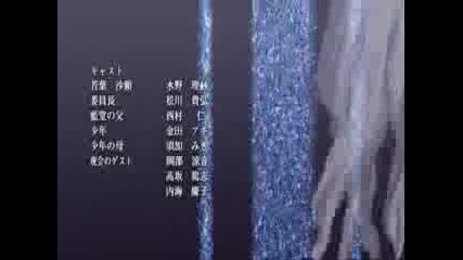 Vampire Knight Guilty - Episode 2 3/3