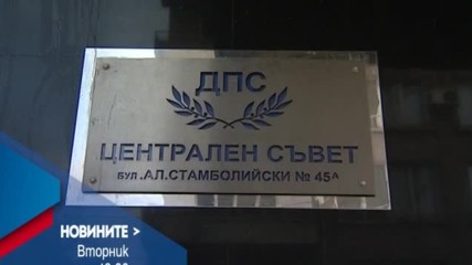В Новините на NOVA от 19.00 ч. на 21 февруари очаквайте