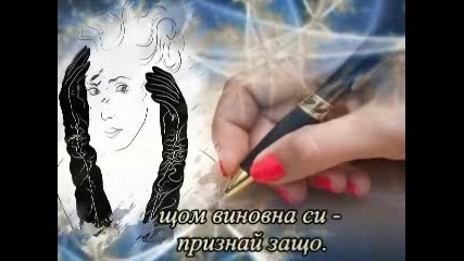Юлия Друнина - Наставления към дъщерята