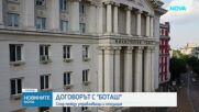 Бойко Борисов: Асен Василев ни качи на шейната за дълговете, Радев е прав
