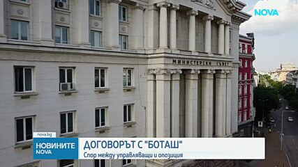 Бойко Борисов: Асен Василев ни качи на шейната за дълговете, Радев е прав
