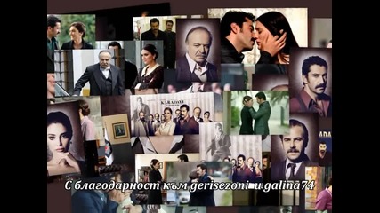 Хулиганът- Karadayi - Бг.суб.