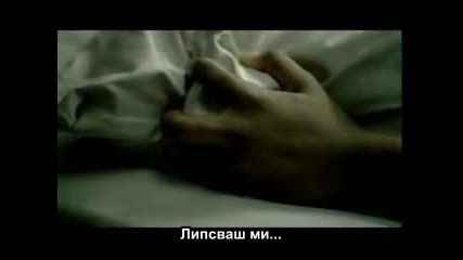 Maxwell -pretty Wings Превод