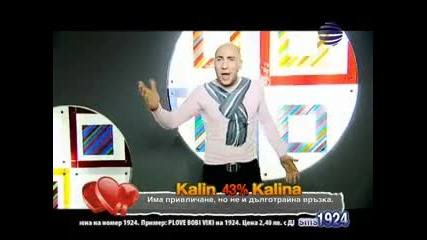 Danik - Vapros Na Vreme .mpg
