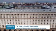 Засилват охраната на въздушното ни пространство и на летище Безмер
