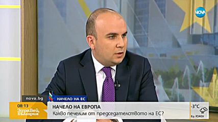 Илхан Кючук: Ние от първия ден остро критикуваме управляващата коалиция
