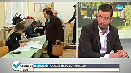 Социолог: В София очакваме над 55% избирателна активност