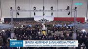 Европа не приема заплахите на Тръмп за анексирането на Гренландия