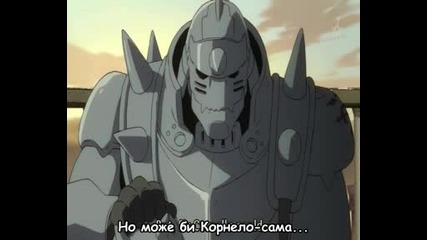 Fullmetal Alchemist Brotherhood - 3 Bg Sub 