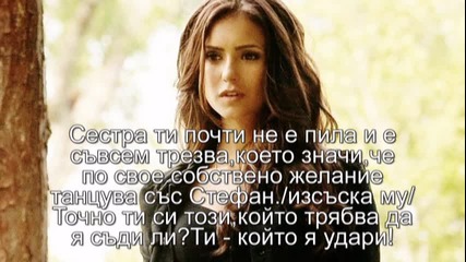 The Other Vampire Academy E13