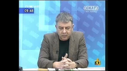 Господари На Ефира - На Майка Ти Па Та