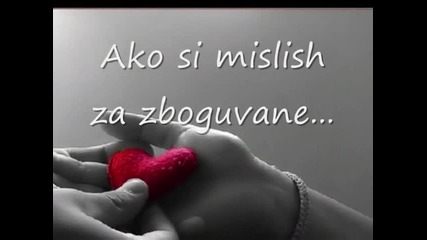 obicam te