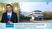 Комисията за БФС в парламента ще изслуша главния секретар на МВР и шефа на СДВР