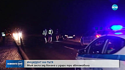 Тежка верижна катастрофа затвори пътя Пловдив-Карлово