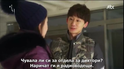 Secret Love Affair episode 3 / Любовна афера епизод 3