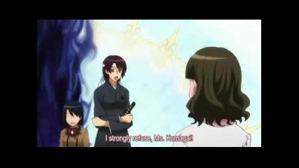 Maria Holic - 4 Епизод - English Subs