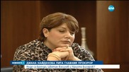 Прокуратурата със собствено звено за разследване