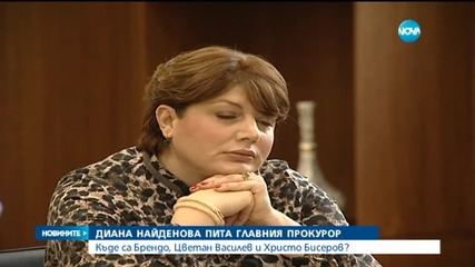 Прокуратурата със собствено звено за разследване