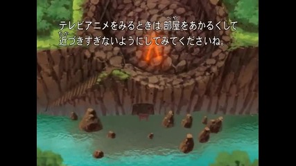 [db]_naruto_shippuuden_026_[3505