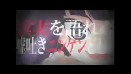 Umineko no Naku koro Ni - Motion Graphic Vol.6 
