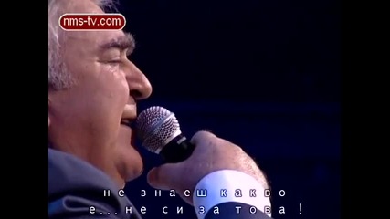 Pasxalis Terzis - Няма да ми казваш на мен