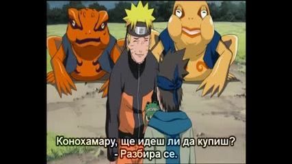 Naruto Shippuuden - Епизод 93 - Бг Sub