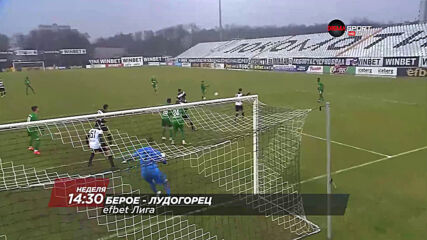 Берое - Лудогорец на 7 март, неделя от 14.30 ч. по DIEMA SPORT