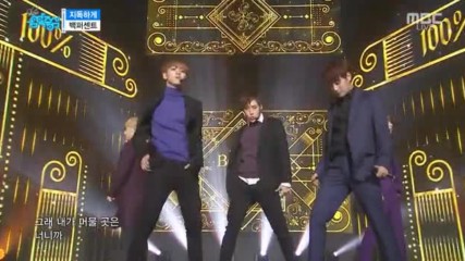 285.1029-3 100% - Better Day, Show! Music Core E527 (291016)