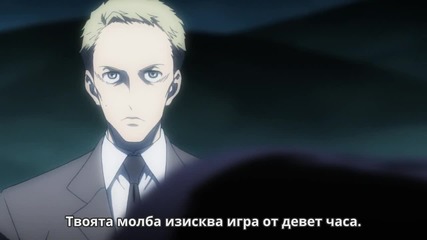 Kekkai Sensen - 03 { Бг субс }